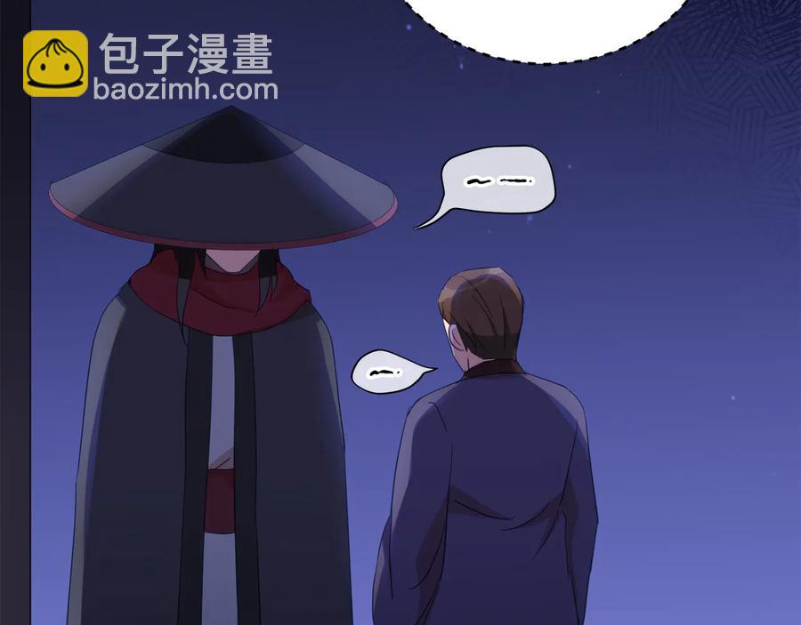 第94话 故友重逢45