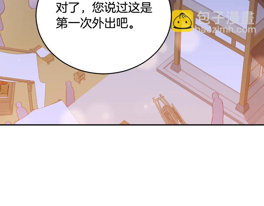 第94话 故友重逢5