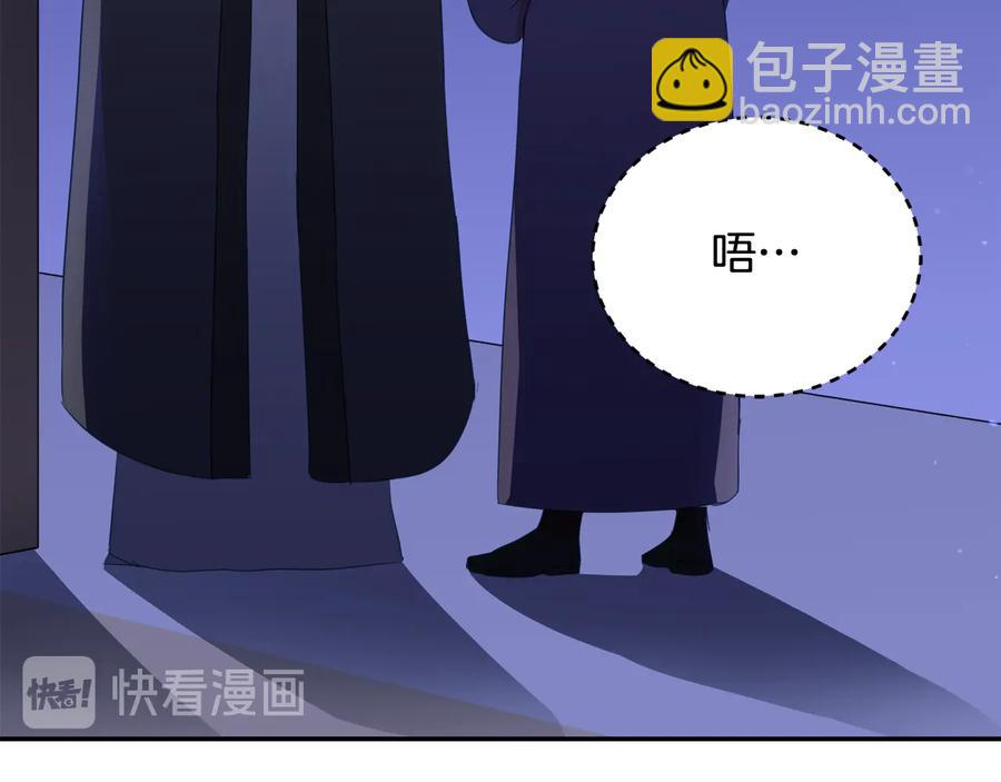 第94话 故友重逢50