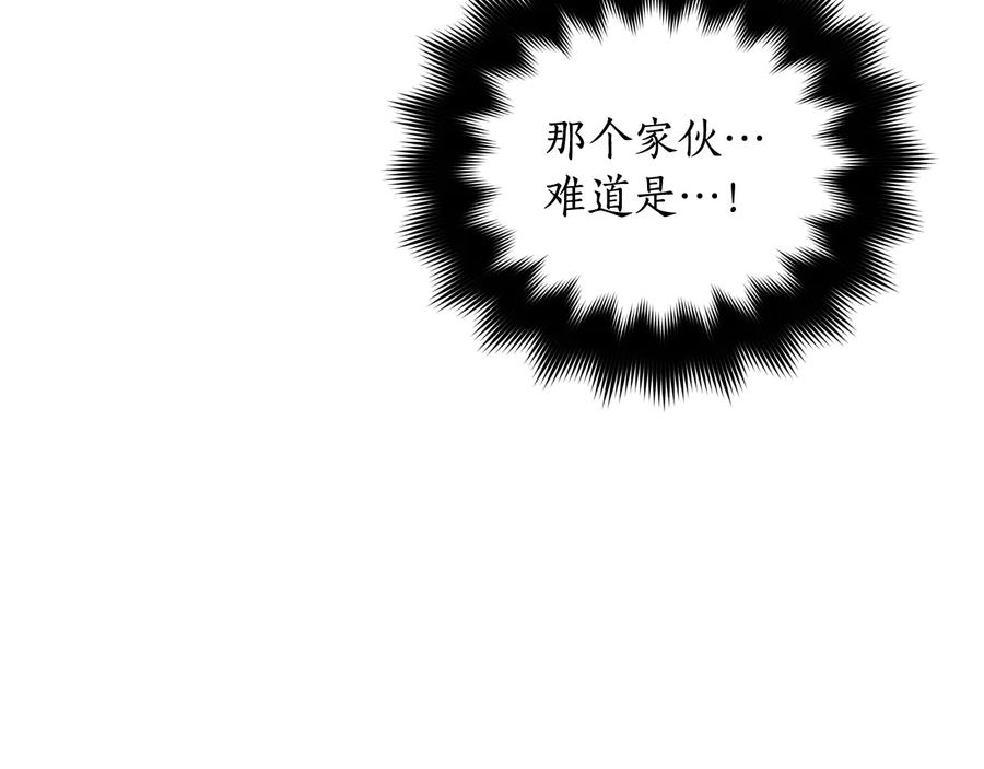 第94话 故友重逢57