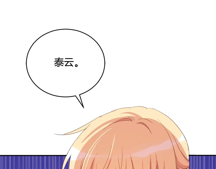 第94话 故友重逢58