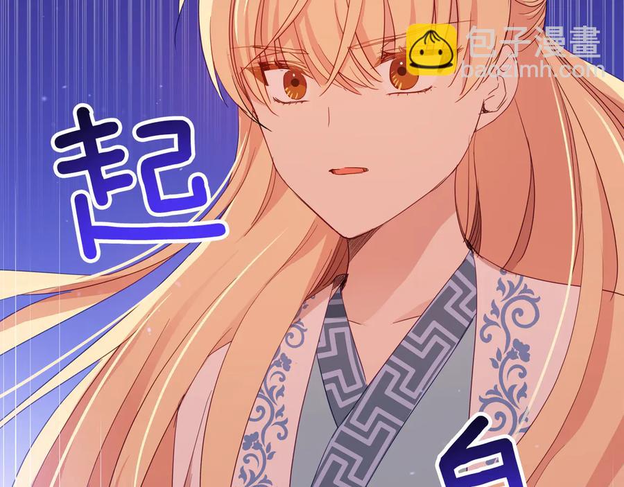 第94话 故友重逢59