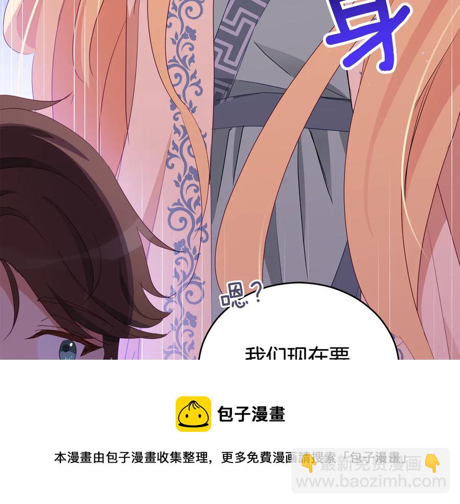 第94话 故友重逢60