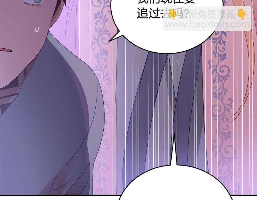 第94话 故友重逢61