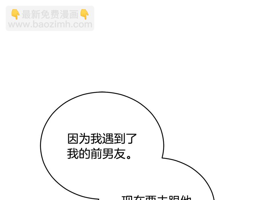 第94话 故友重逢63