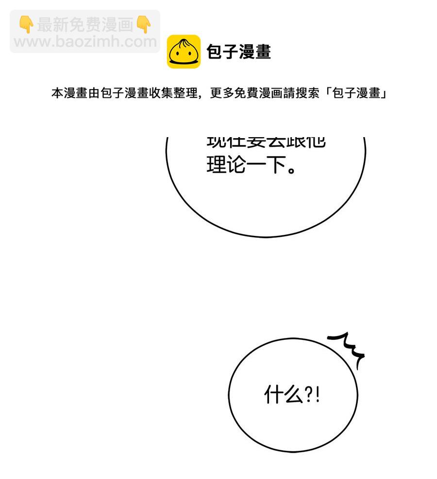 第94话 故友重逢64