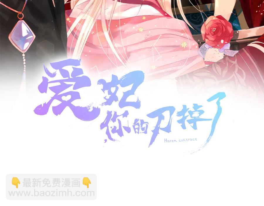 第94话 故友重逢67