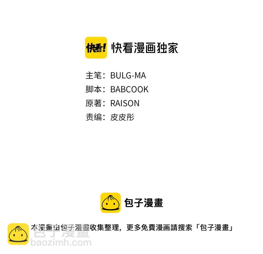 第94话 故友重逢68