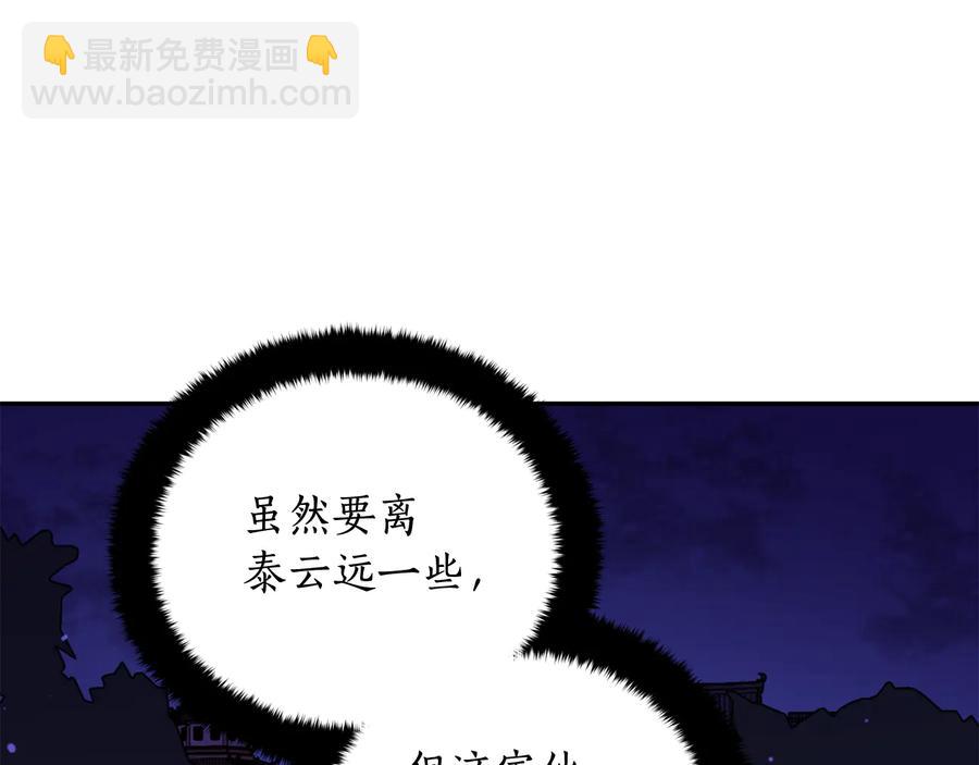 第94话 故友重逢69