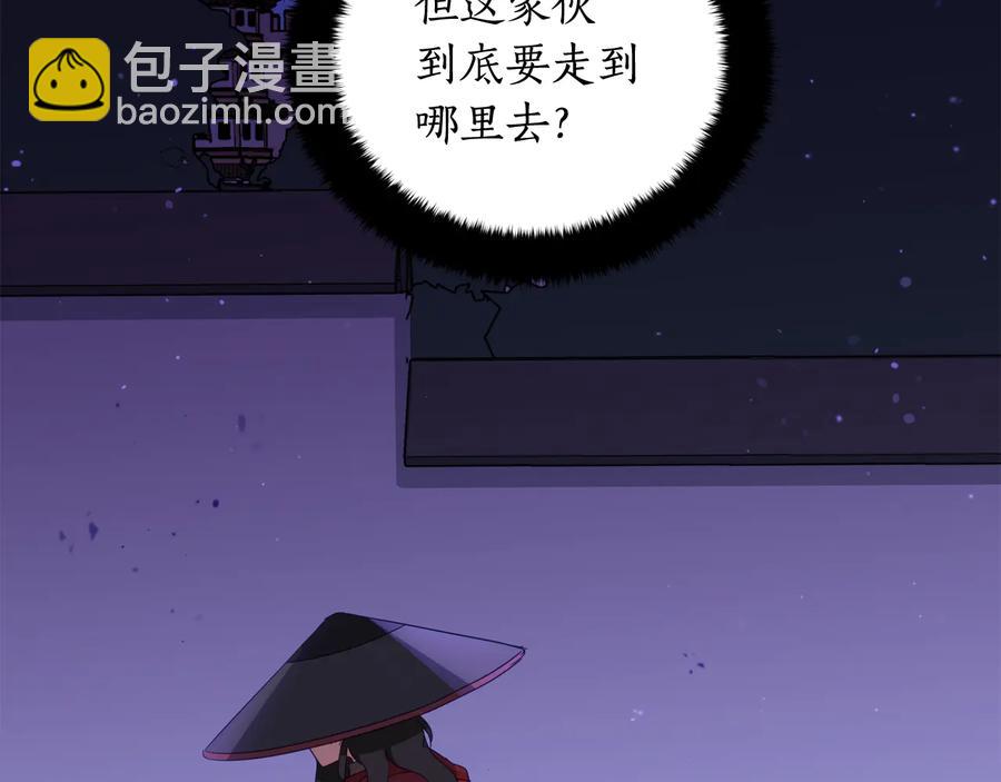 第94话 故友重逢70