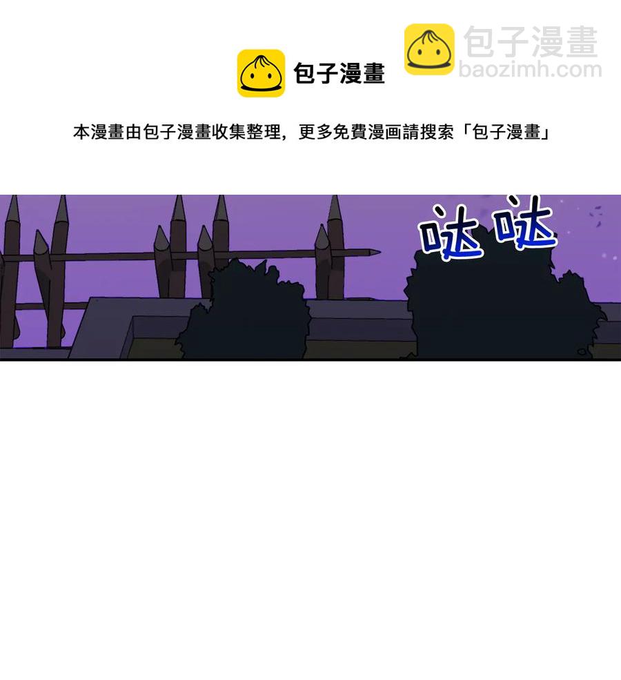 第94话 故友重逢72