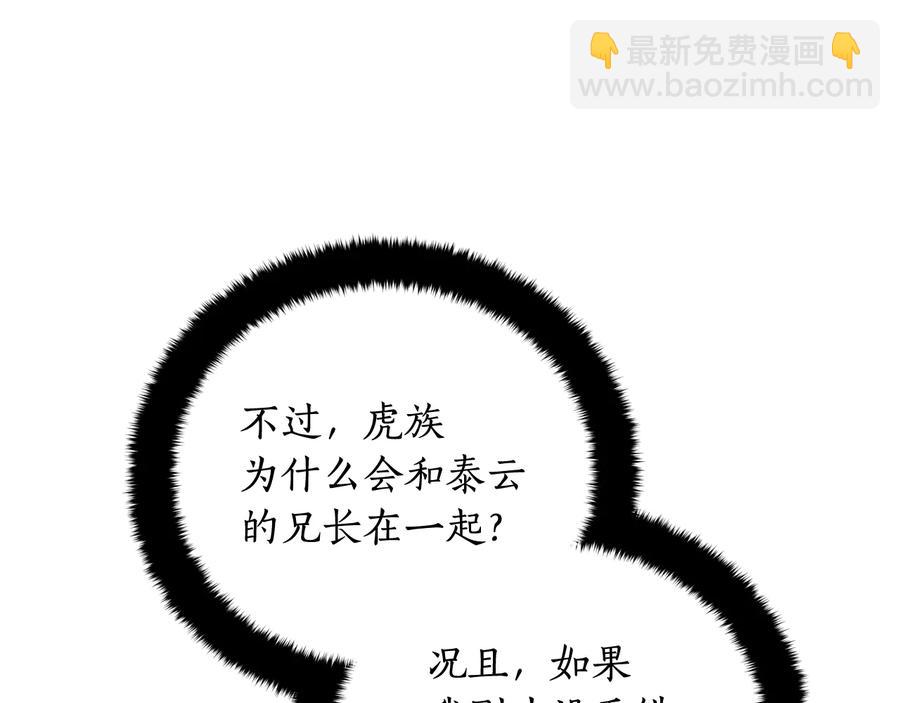 第94话 故友重逢73
