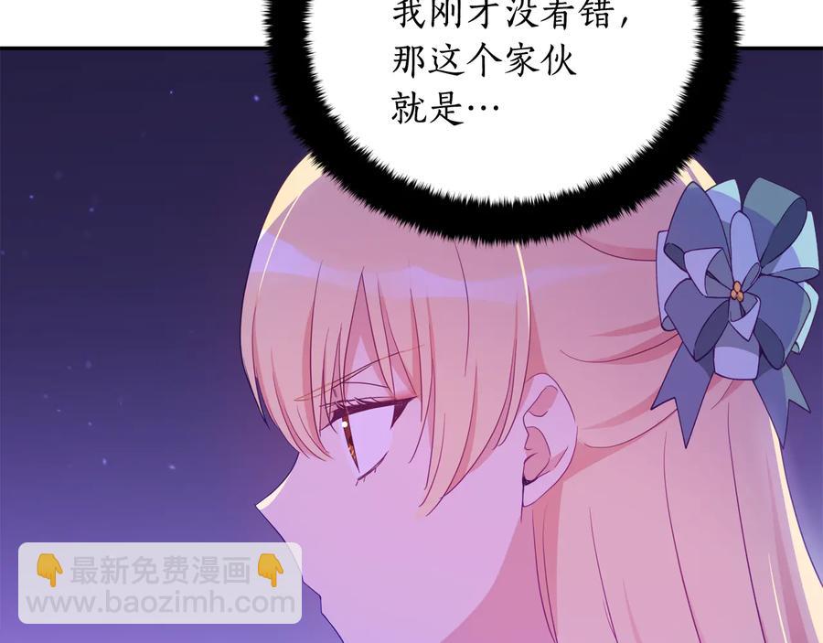 第94话 故友重逢74