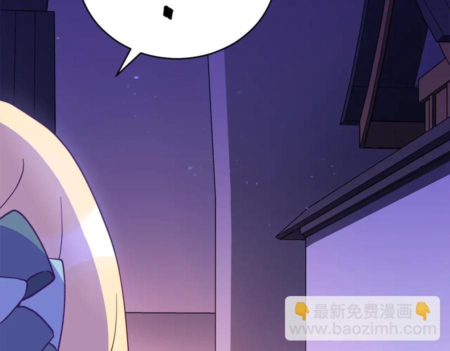 第94话 故友重逢77