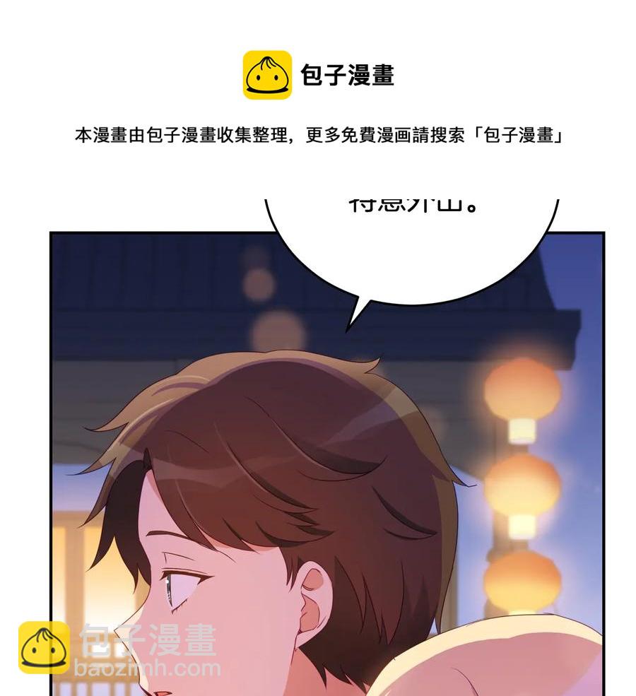第94话 故友重逢8