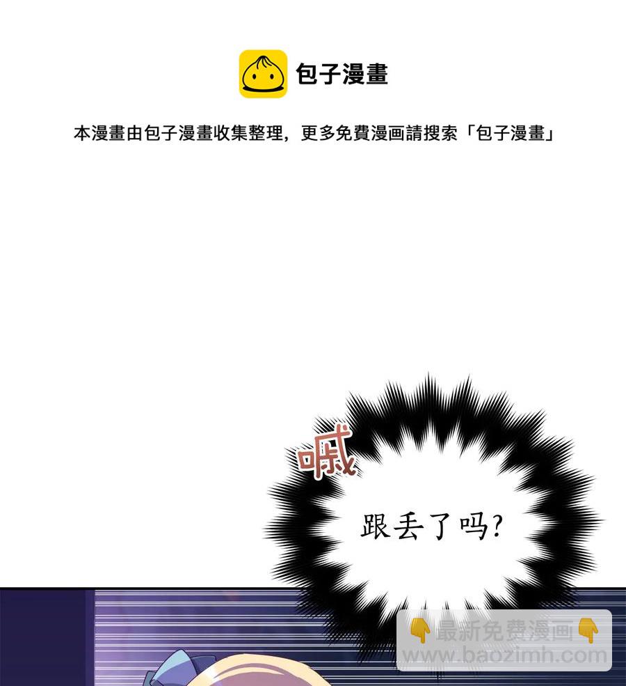 第94话 故友重逢80