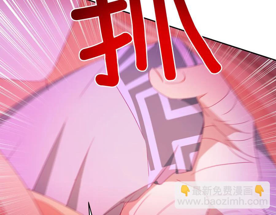 第94话 故友重逢83