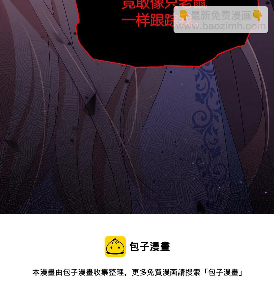 第94话 故友重逢88