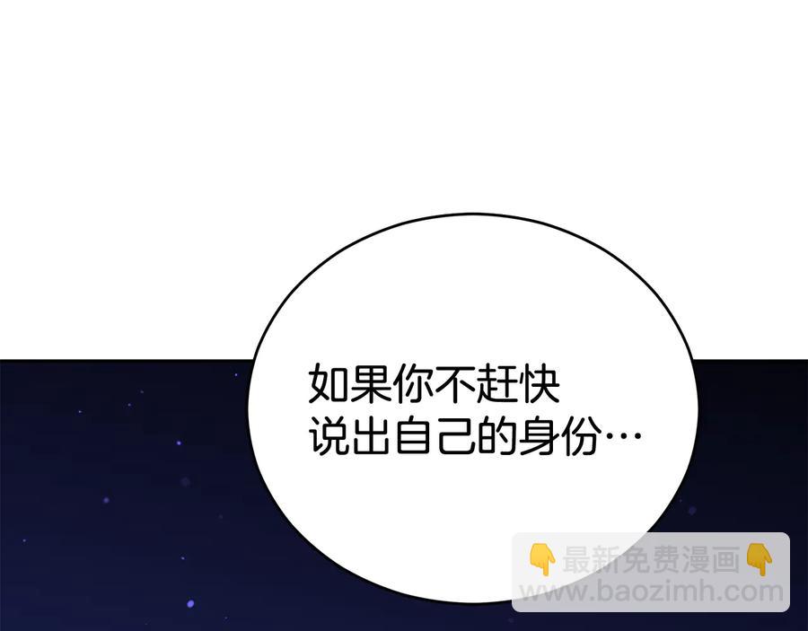 第94话 故友重逢90