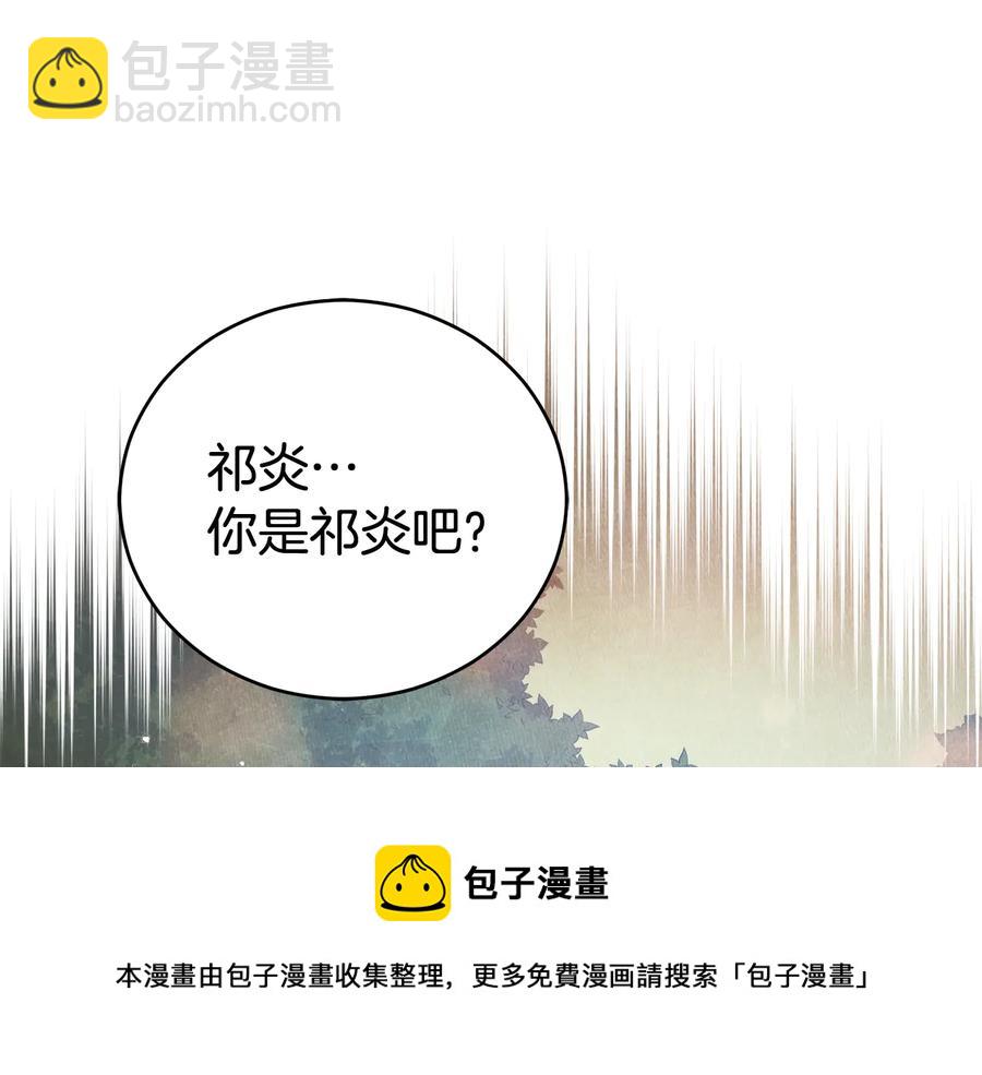 第94话 故友重逢96