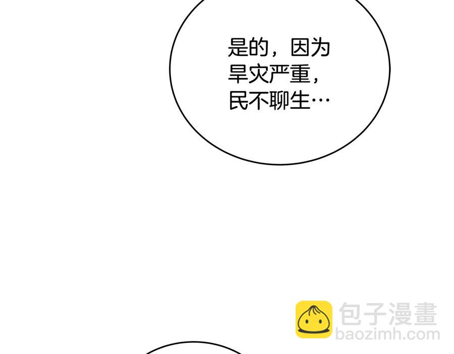 第95话 恋人关系10