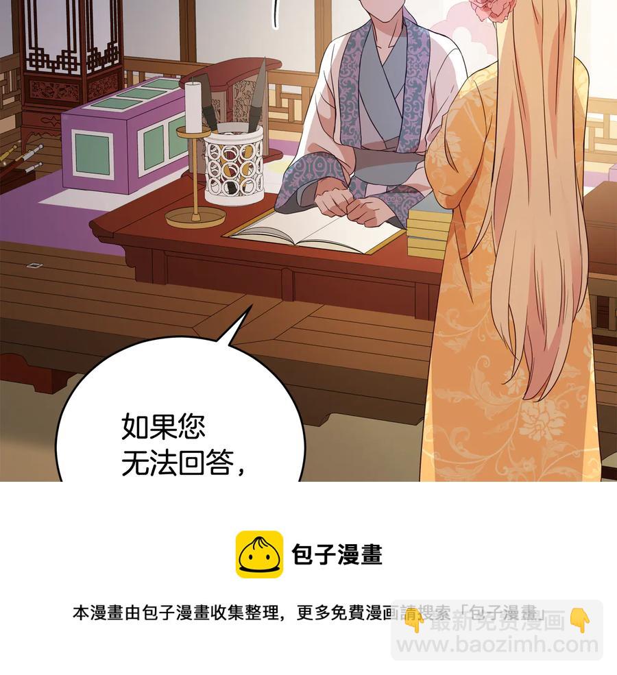 第95话 恋人关系104