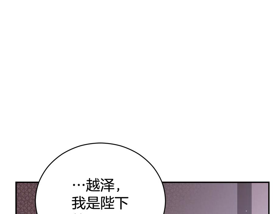 第95话 恋人关系106