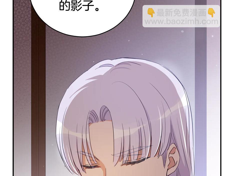 第95话 恋人关系107