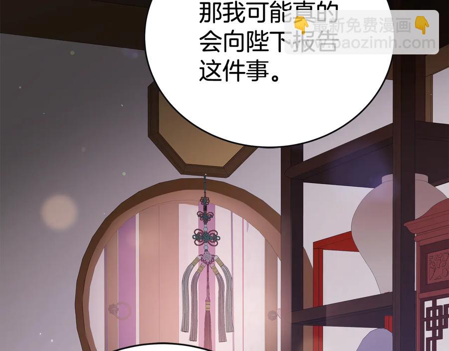第95话 恋人关系111