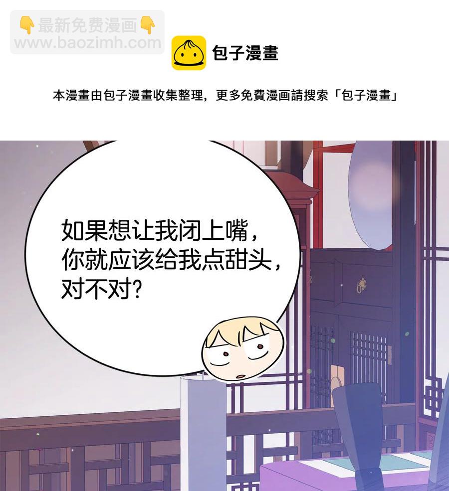 第95话 恋人关系112
