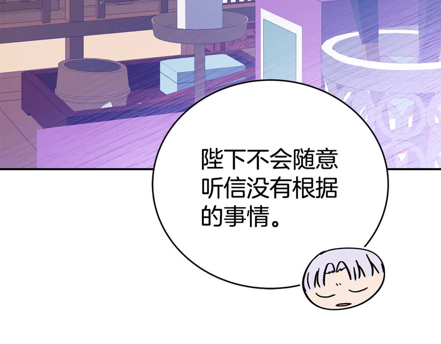 第95话 恋人关系113