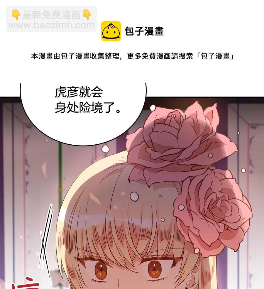第95话 恋人关系116