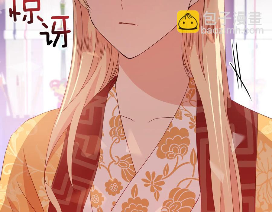 第95话 恋人关系117