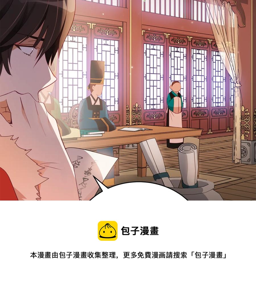 第95话 恋人关系12