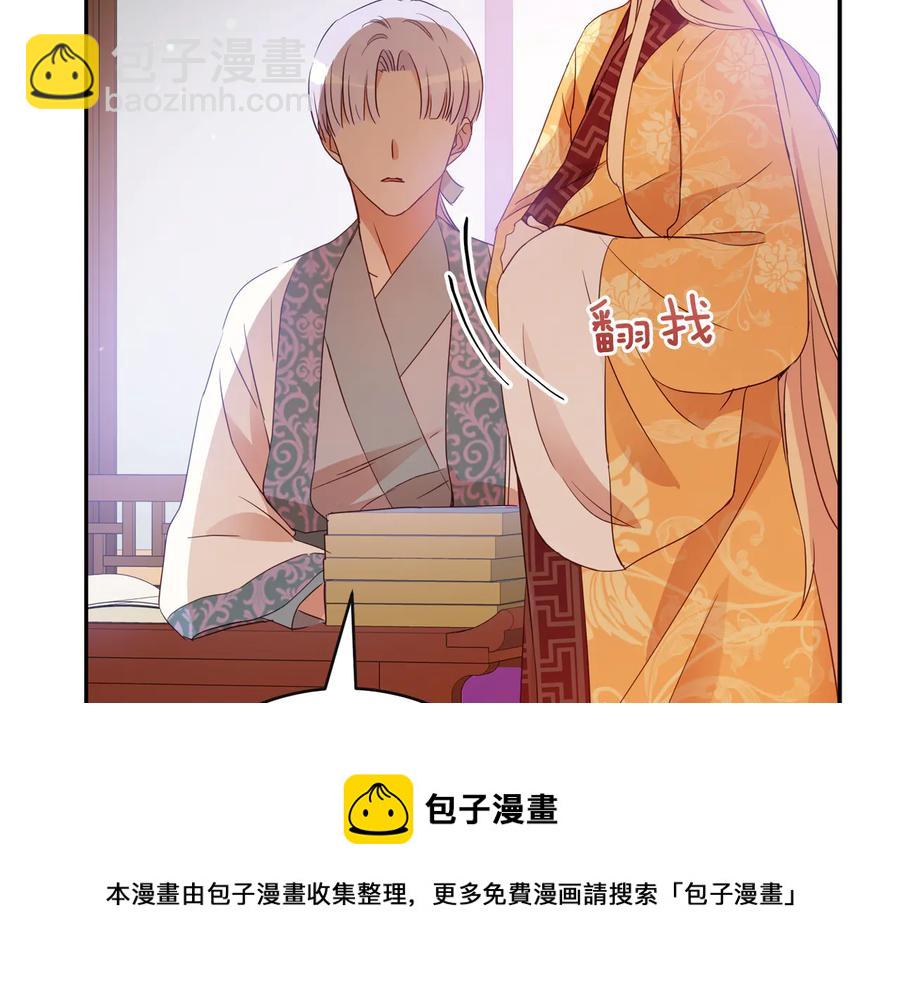第95话 恋人关系120