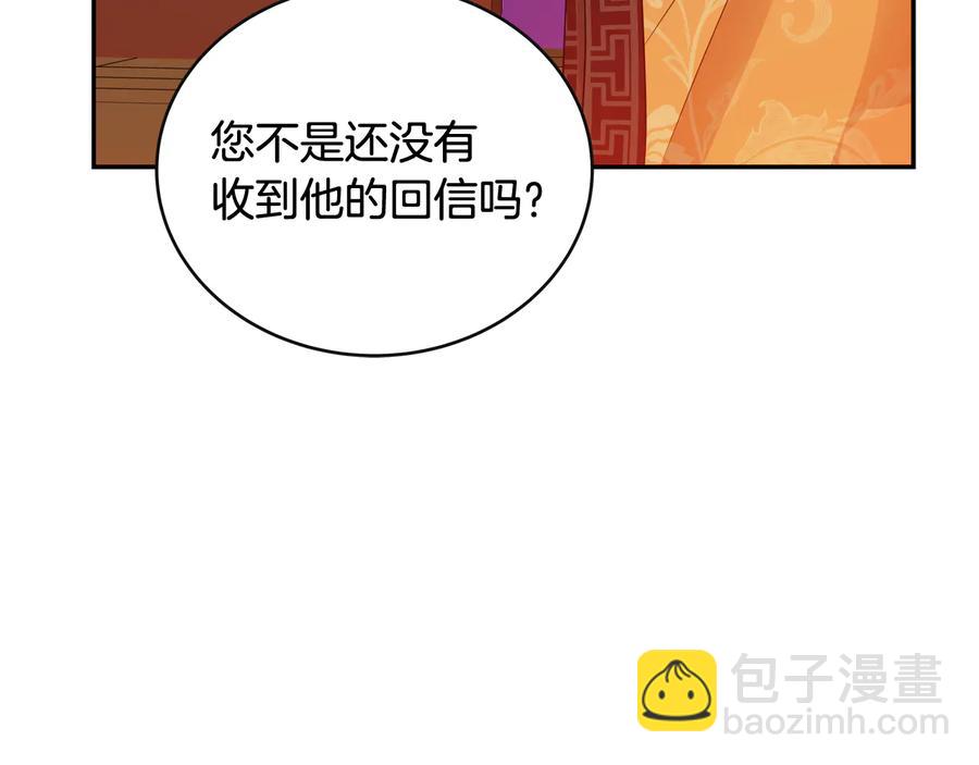 第95话 恋人关系121