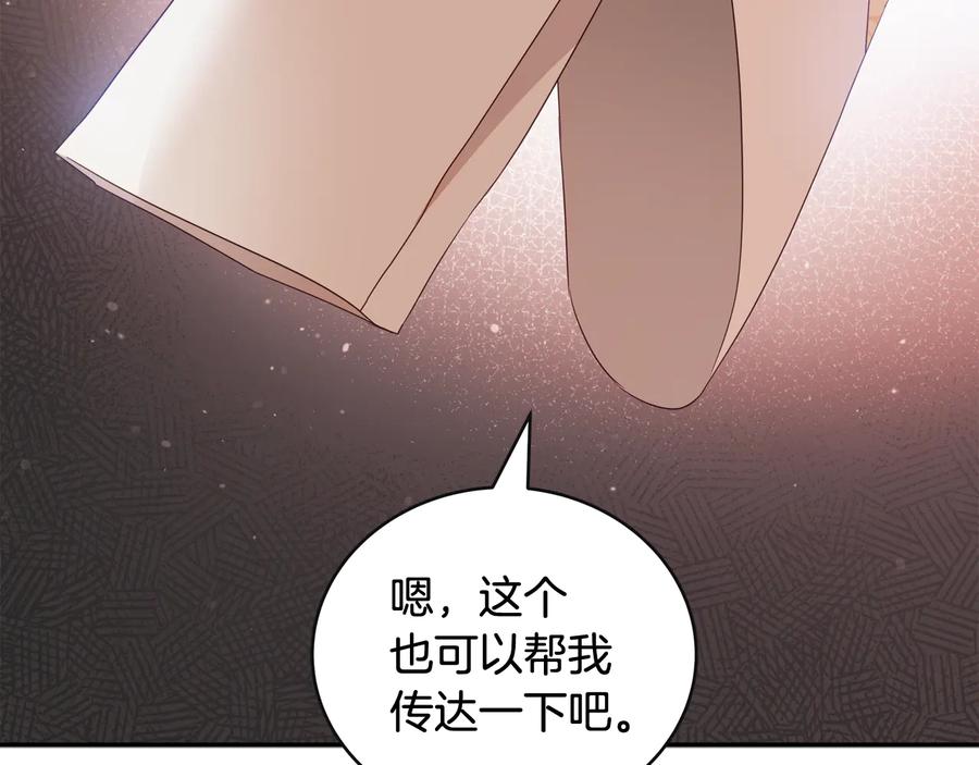 第95话 恋人关系123