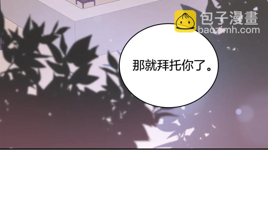 第95话 恋人关系127