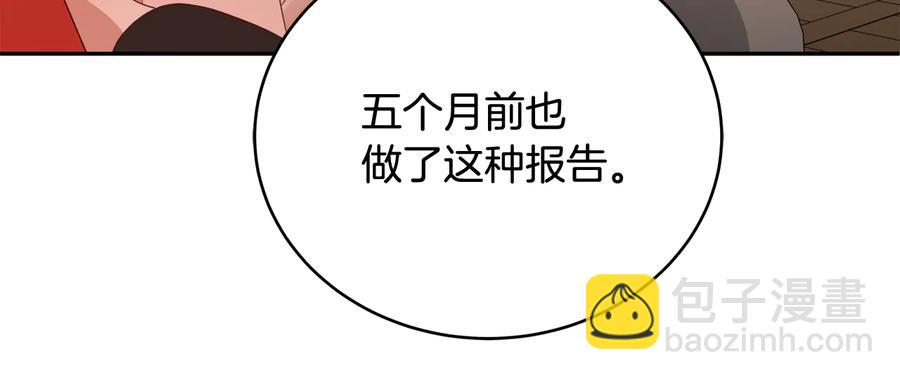 第95话 恋人关系13