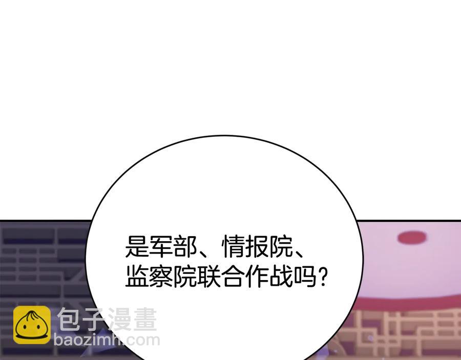 第95话 恋人关系130