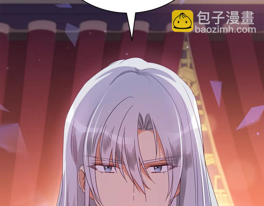 第95话 恋人关系131