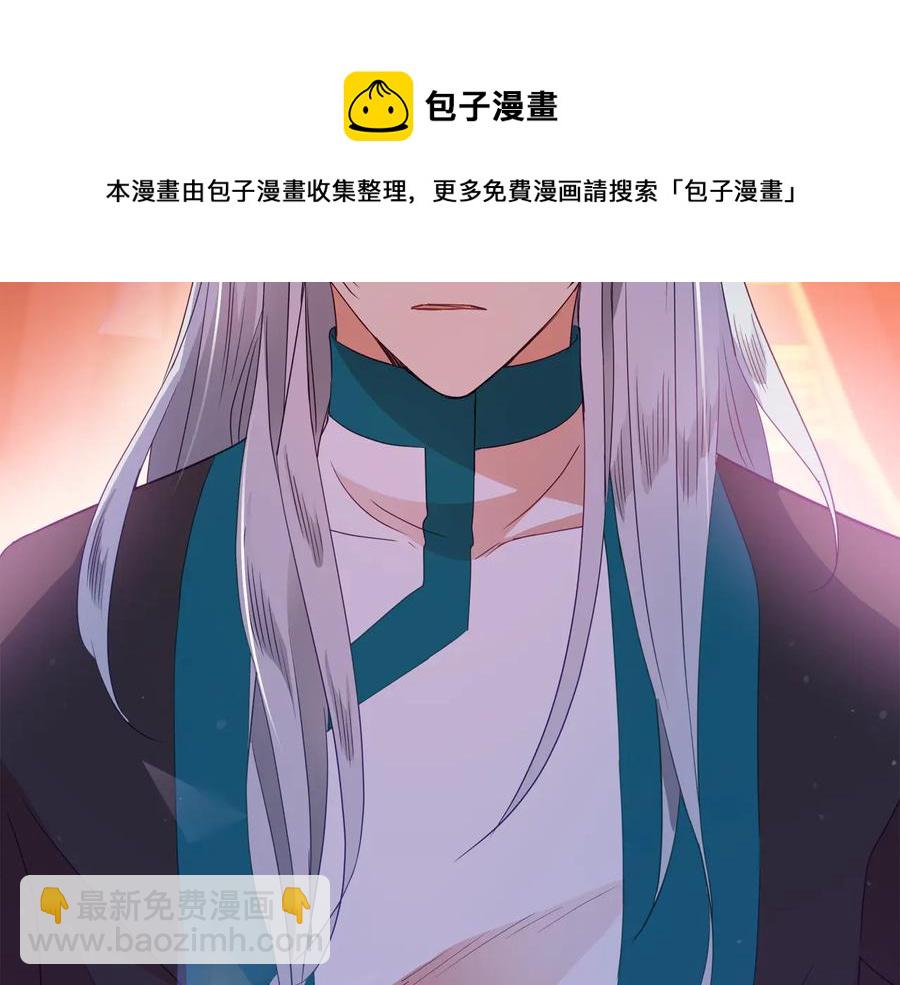 第95话 恋人关系132