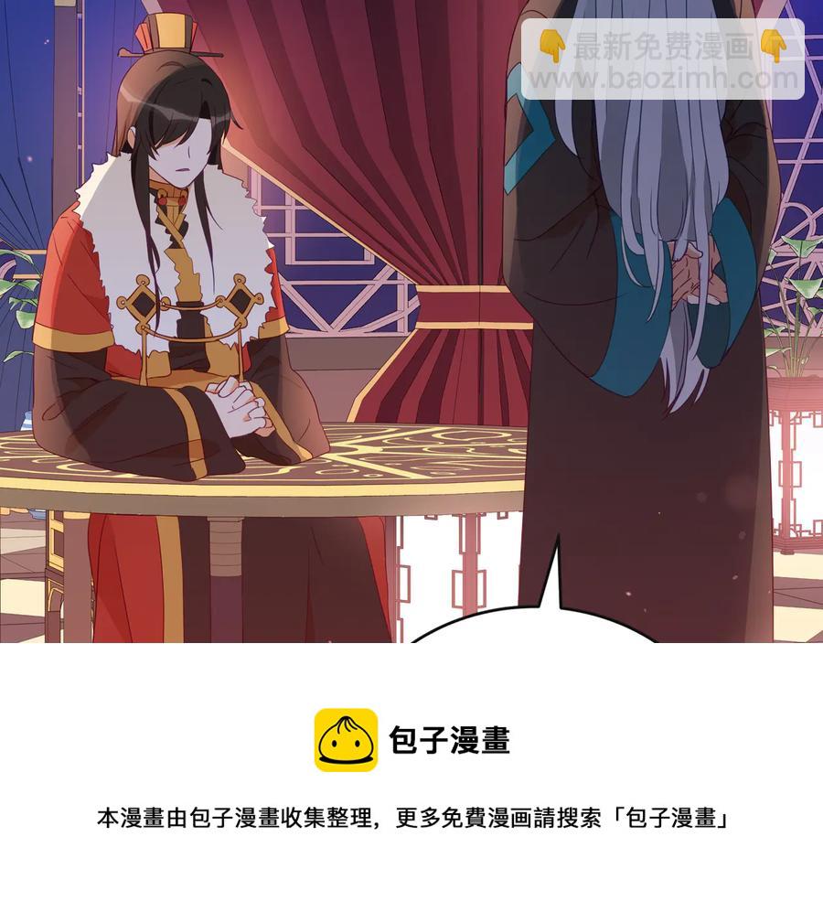 第95话 恋人关系136