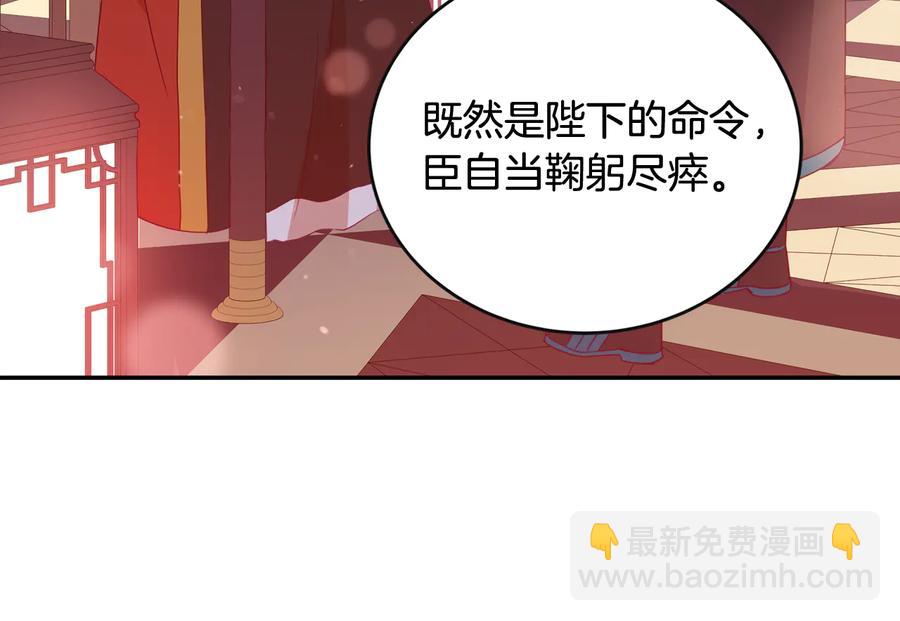 第95话 恋人关系137