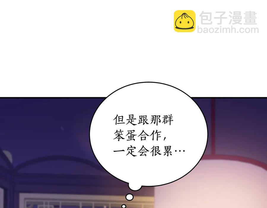 第95话 恋人关系138