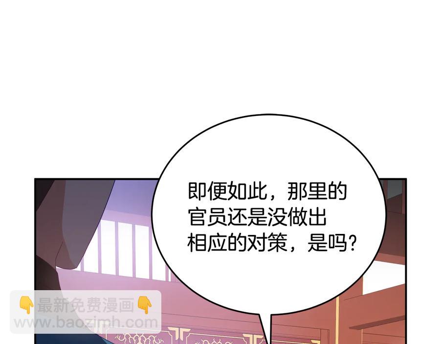 第95话 恋人关系14