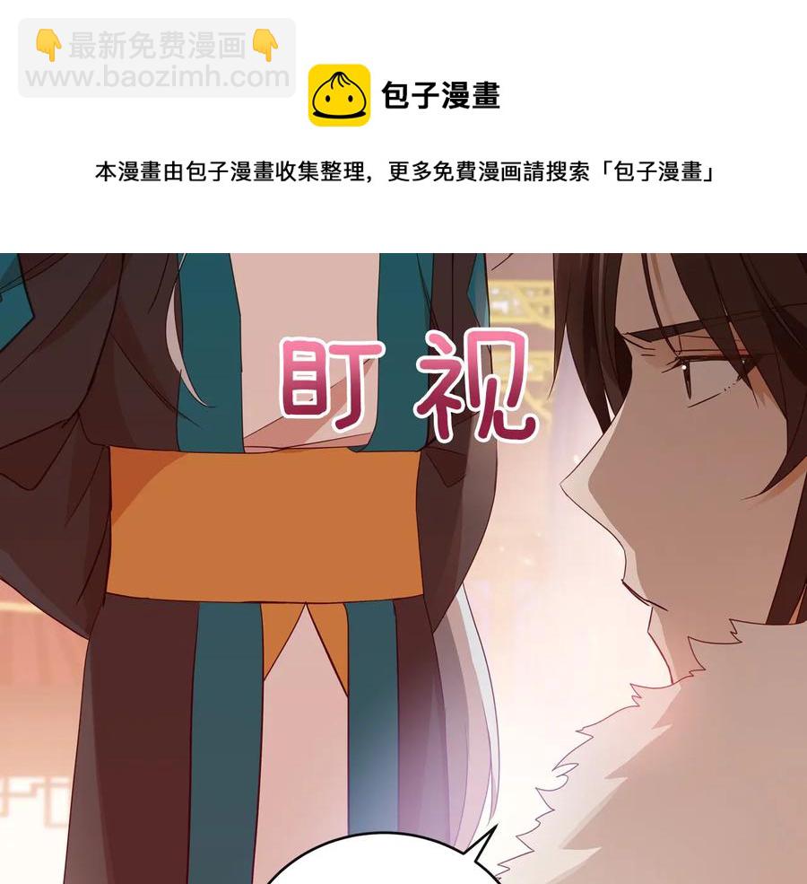 第95话 恋人关系140