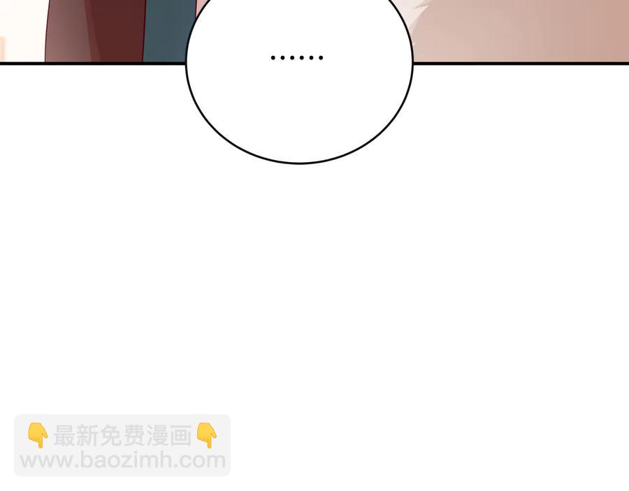 第95话 恋人关系141