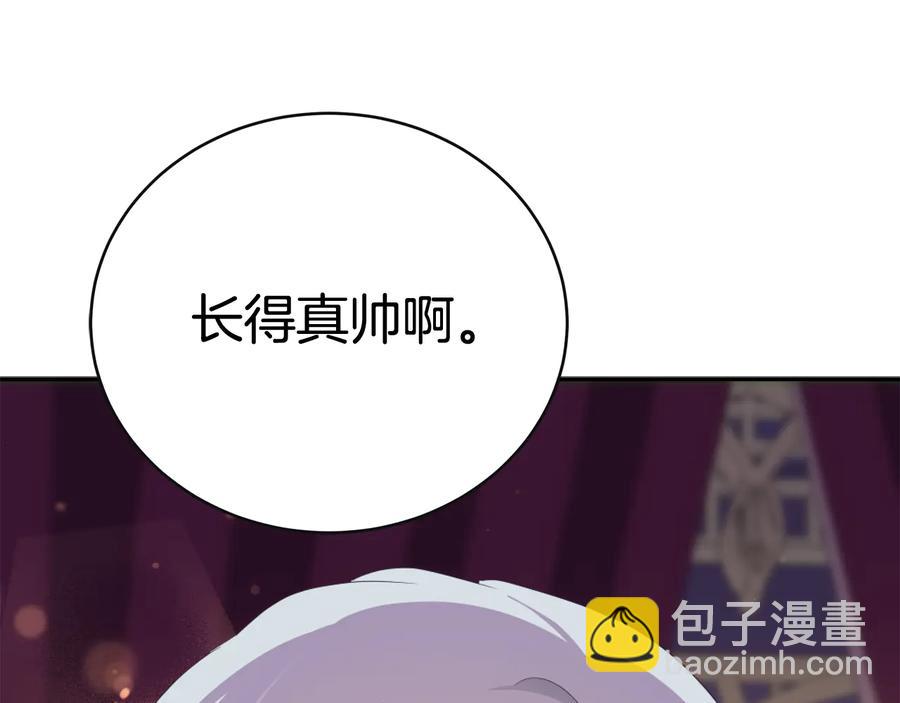 第95话 恋人关系142
