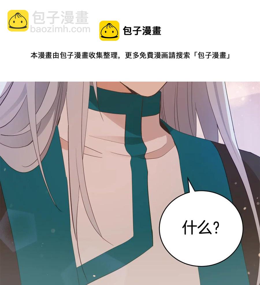 第95话 恋人关系144